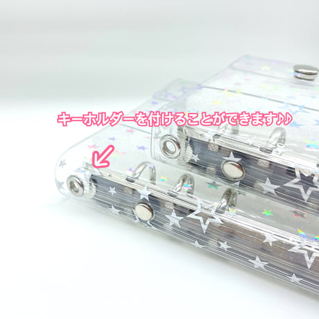 【A6   A7】シール帳 2ボタン  スター バインダー