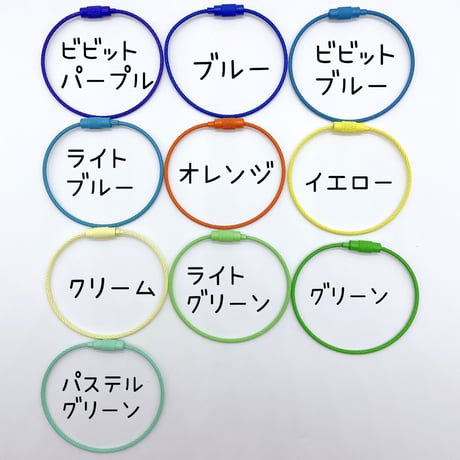 ワイヤーリング
