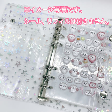 【A6   A7】シール帳 2ボタン  スター バインダー