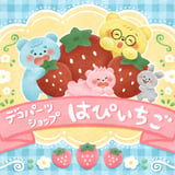 DECOPARTS SHOP はぴいちご