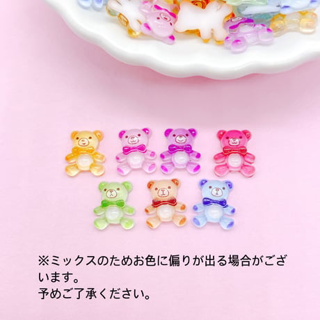 \20個/ ミニミニカラフルくまさんパーツ