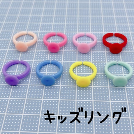 Ｎｏ．506   キッズリング