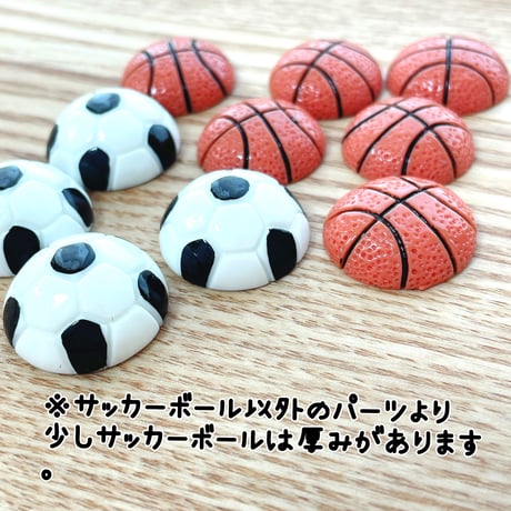 Ｎｏ．721  サッカー  バスケ   ボール  スポーツ  デコパーツ