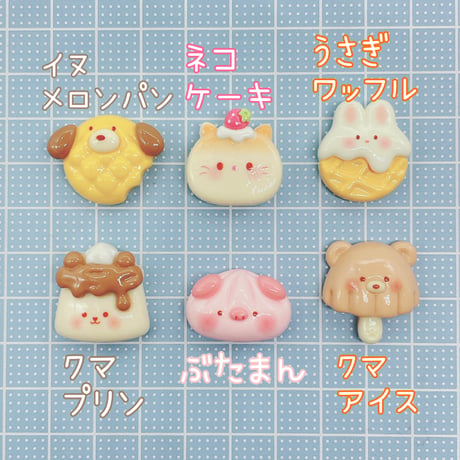 Ｎｏ．803  動物  アニマル  スイーツ  デコパーツ