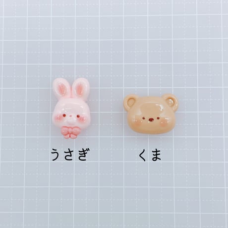 Ｎｏ.1030   うさぎ  くま   ぷっくり  デコパーツ