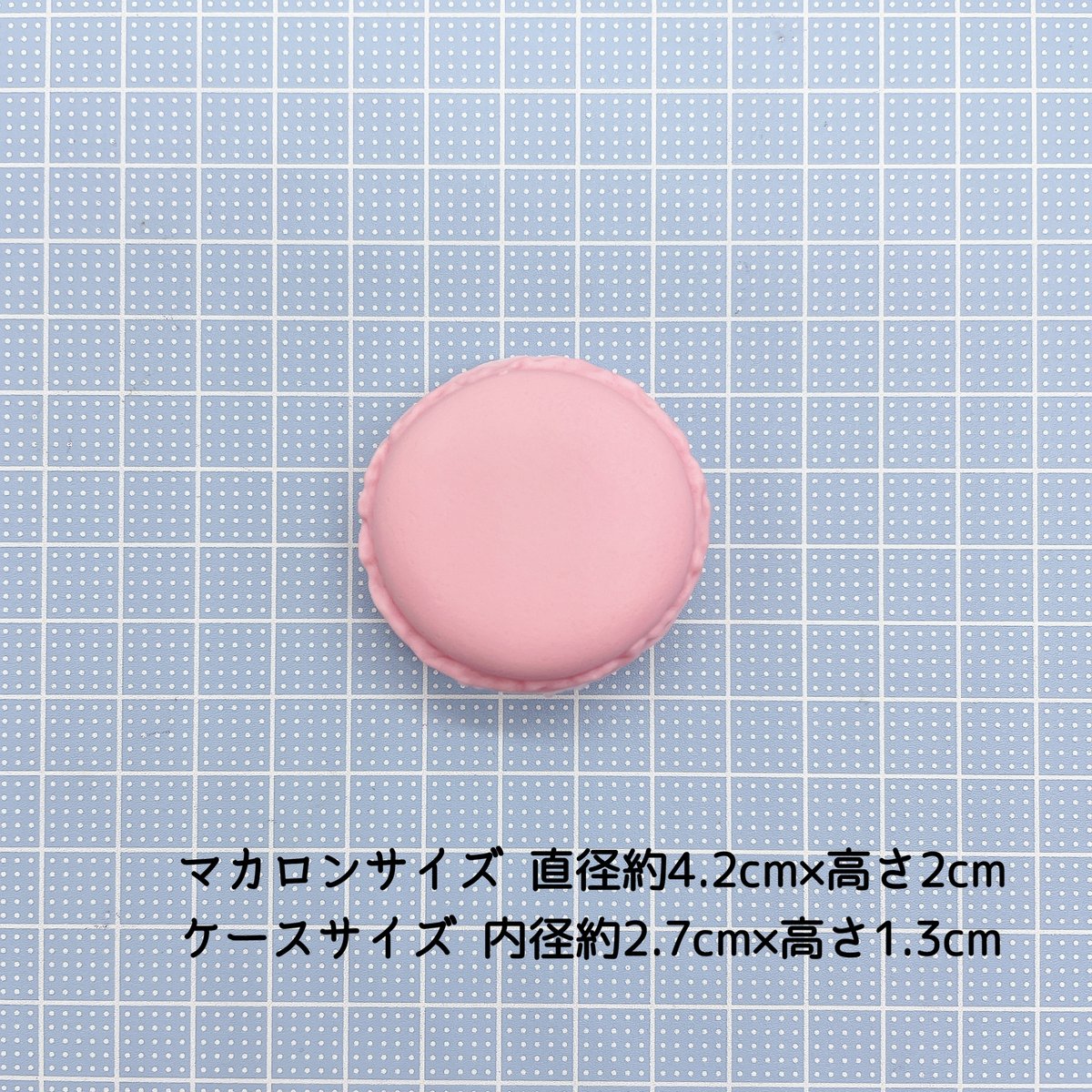 No．759 マカロンケース | DECOPARTS SHOP はぴいちご