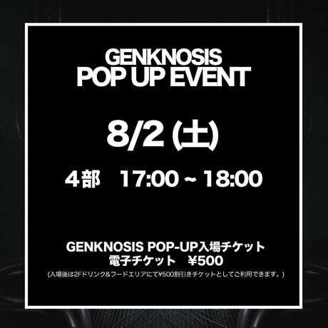 knosis 通販限定 Knosis