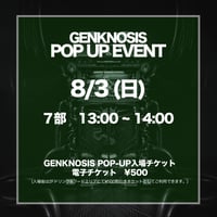 KNOSIS GENKNOSIS 数量限定BOX ポスター以外 GENKNOSIS POP UP 商品>> GENKNOSIS | Knosis