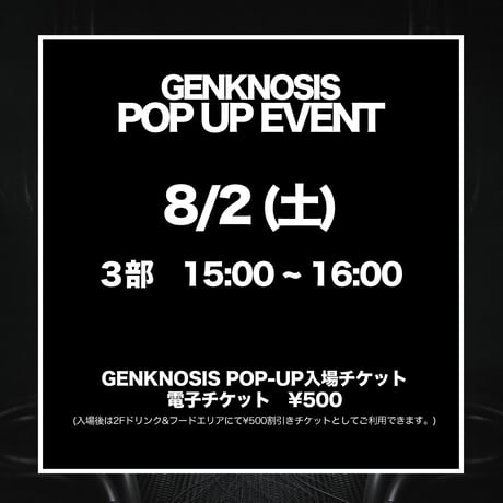 ITEM | Knosis