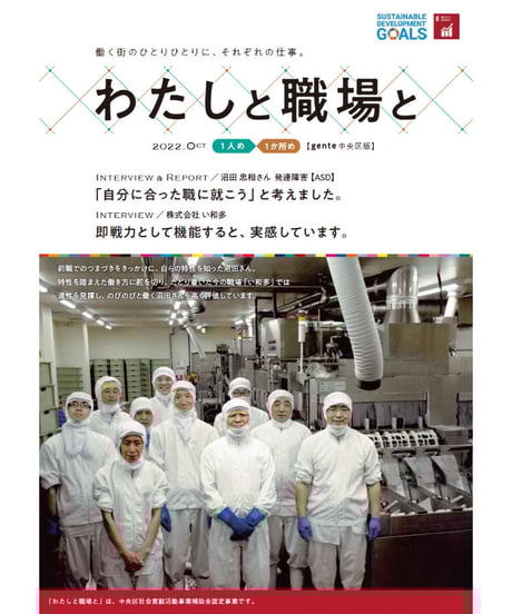 「gente」バックナンバーお取り寄せ  vol.002〜vol.015