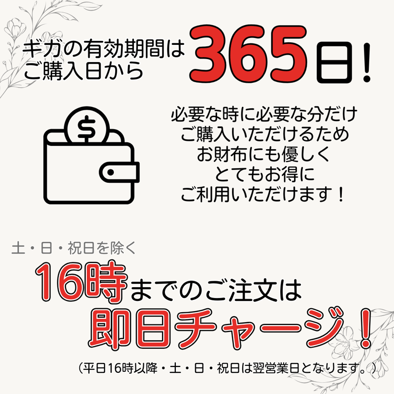 リバイブWiFi】本体 60ギガセット ◎チャージ型モバイルルーター 