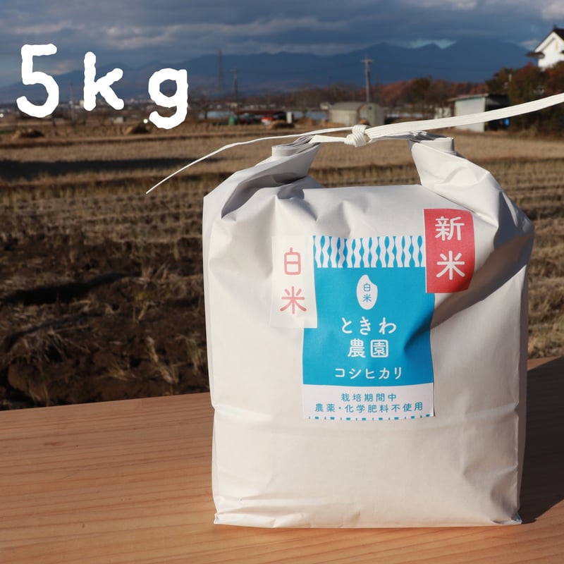 ときわ農園 webshop