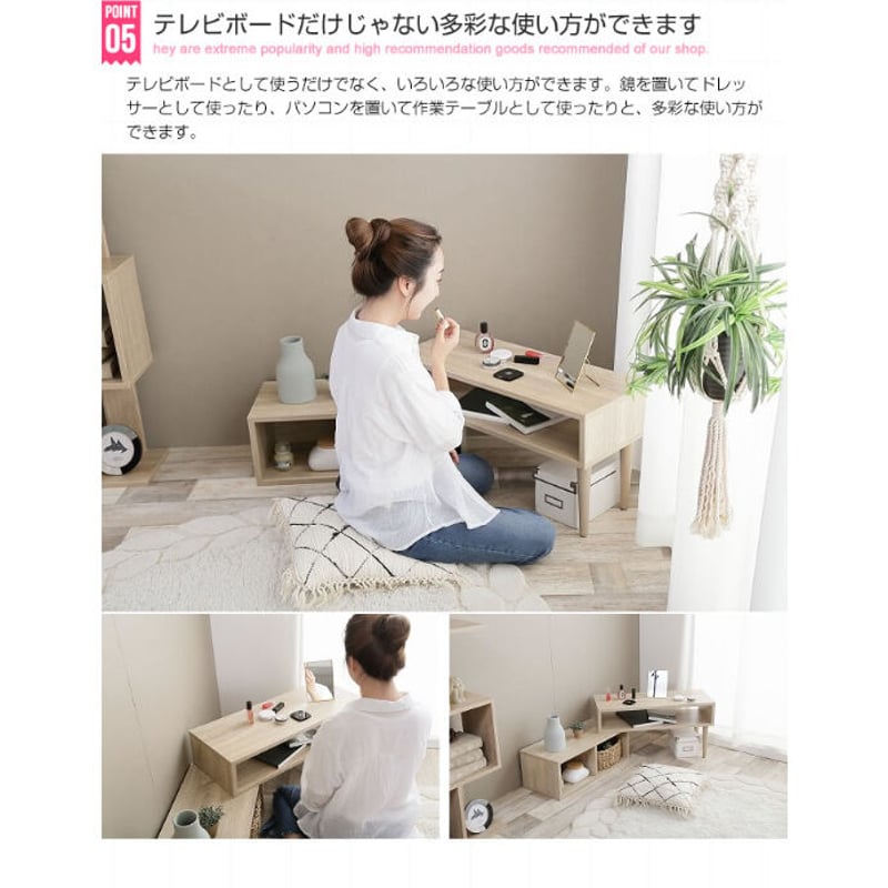 Cielo 伸縮型テレビボード | ishihara furniture