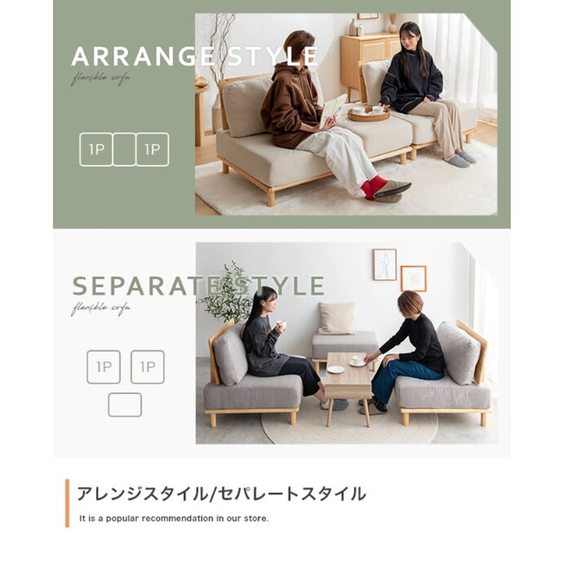Ricordo ファブリックローソファ | ishihara furniture