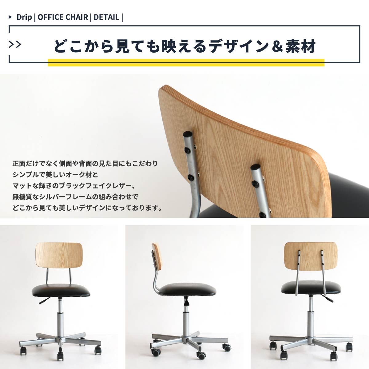 Drip Office Chair | ishihara furniture