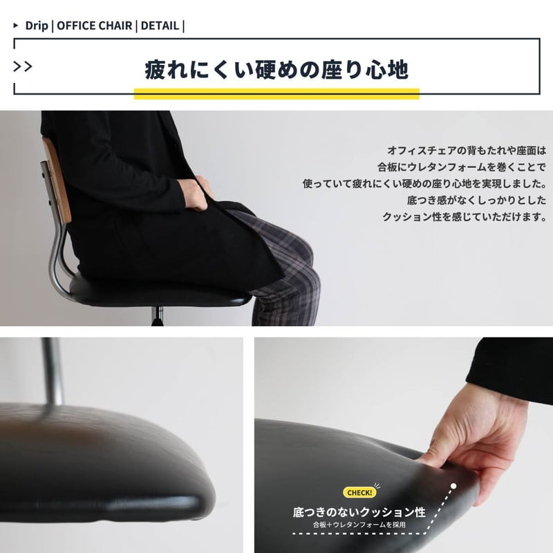 Drip Office Chair | ishihara furniture