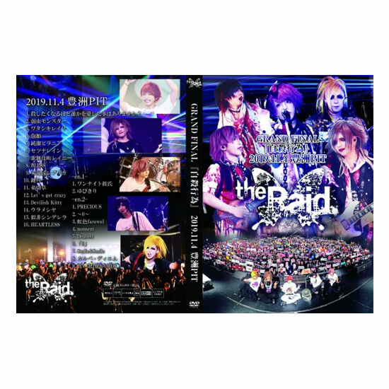 2019.11.4 豊洲PIT LIVE DVD | the Raid. shop