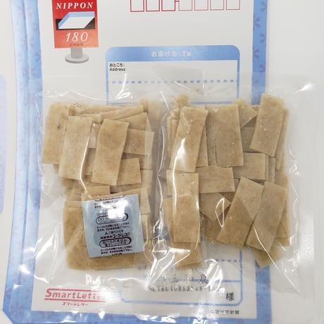 【送料込み・メール便】玄米カットもち　100ｇ×2袋　お汁にちょい足しで玄米食