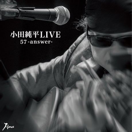 小田純平LIVE「57-answer-」