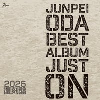 小田純平「小田純平ベストアルバム JUST ON ～2026復刻盤～」