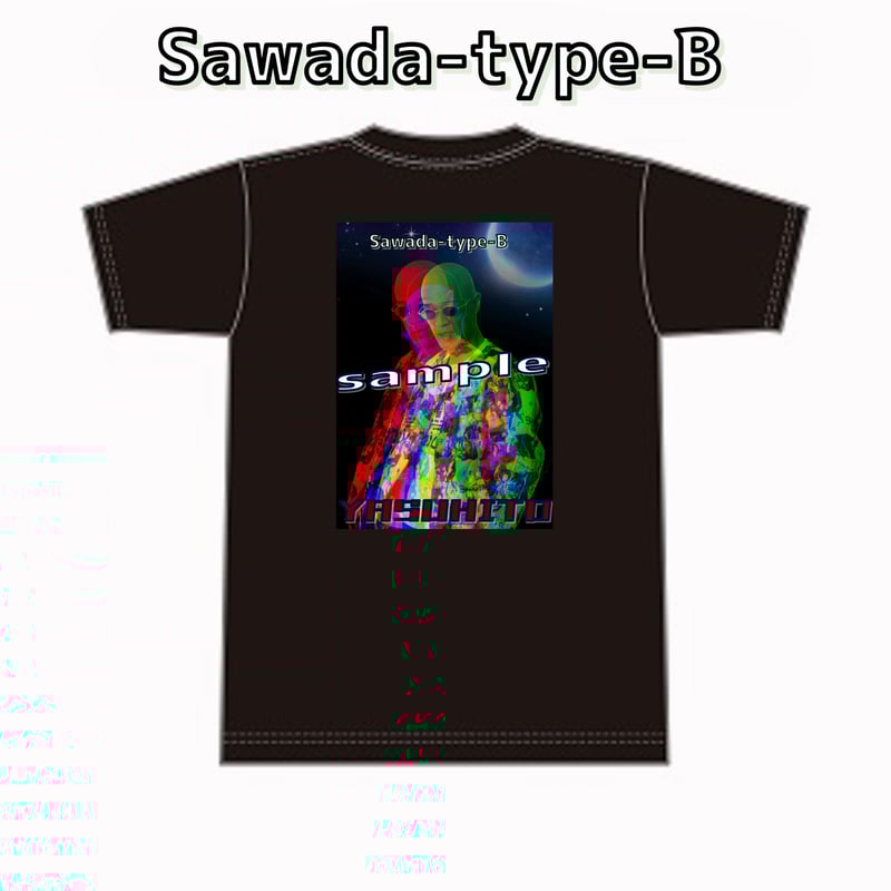 Tシャツ おまとめ 何にもしたくないTシャツ / なつおさんのおみせ ( natsuosan07
