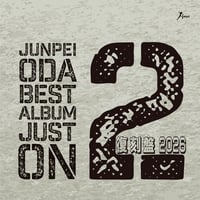 小田純平「小田純平ベストアルバム JUST ON ２～2026復刻盤～」