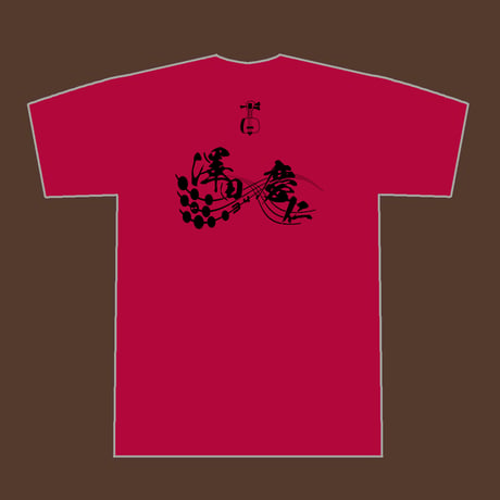 澤田慶仁Tシャツ2024<A-Type>