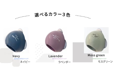 スマイルオープナーネオ