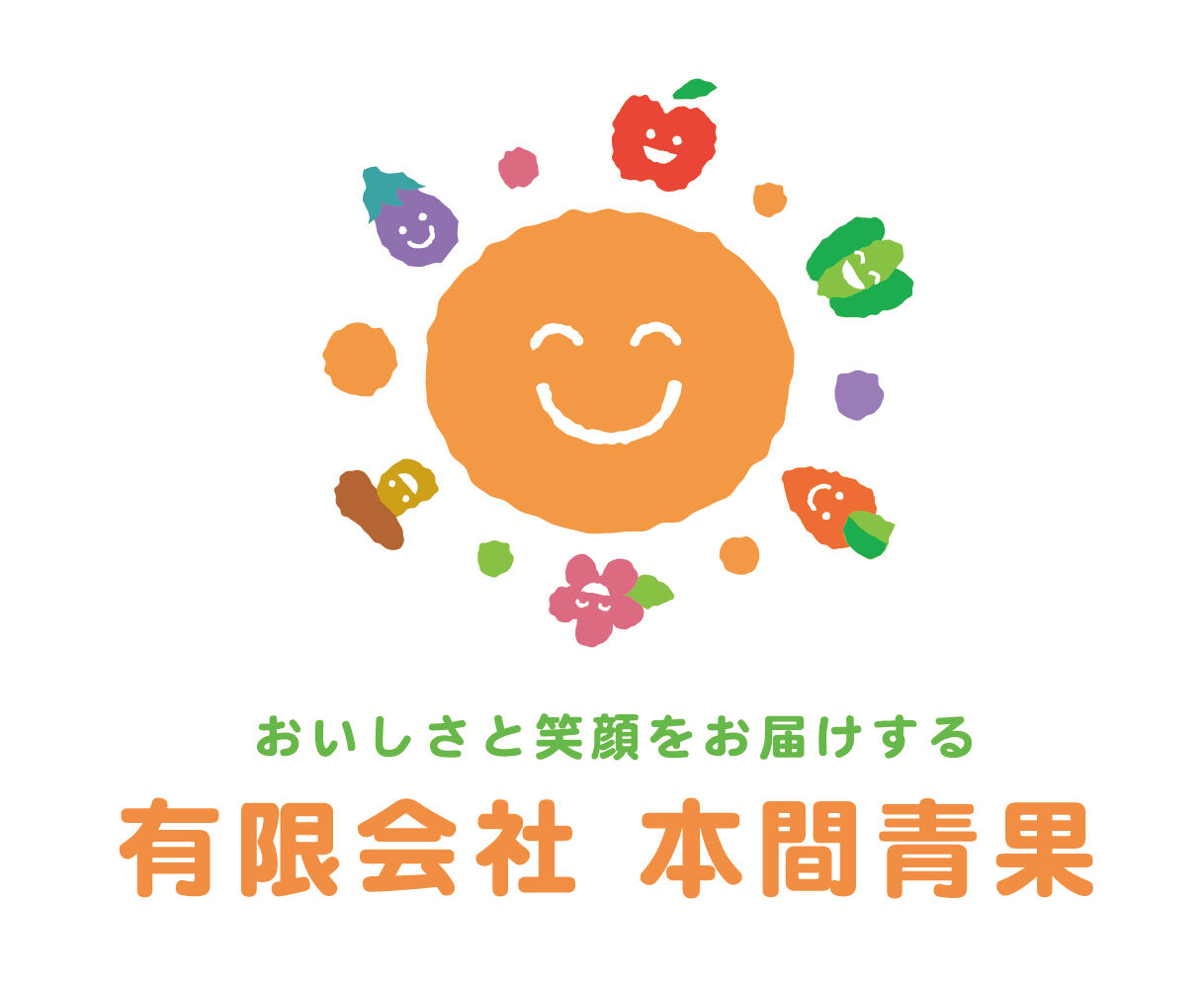 本間青果