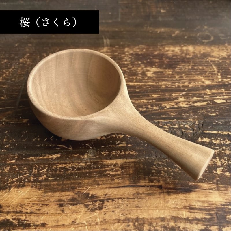 こだわりのプレゼントに‼️ 一つ一つ手作りの作家物 檜のコーヒーメジャースプーン こだわりのプレゼントに‼️ 一つ一つ手作りの作家物 檜のコーヒー