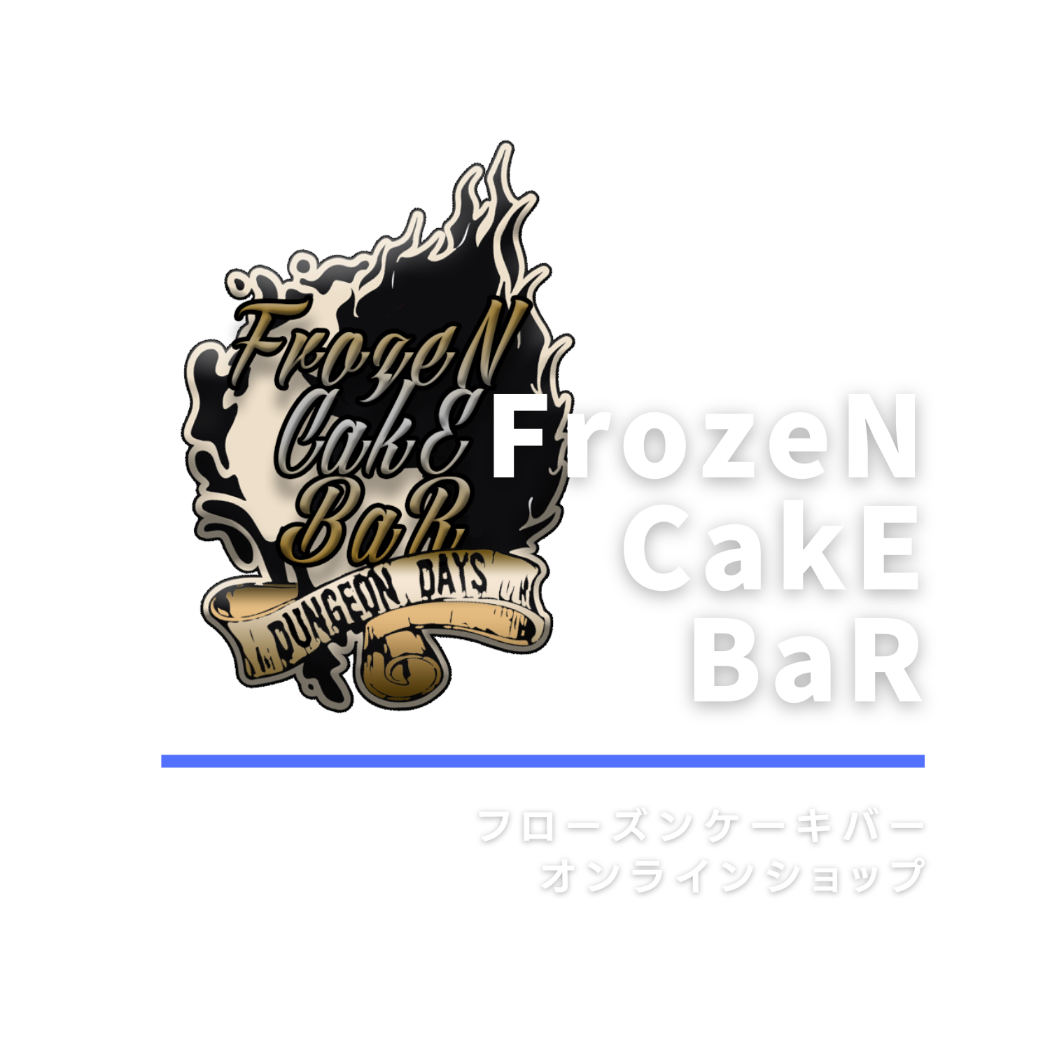 FrozeN CakE BaR オンラインショップ