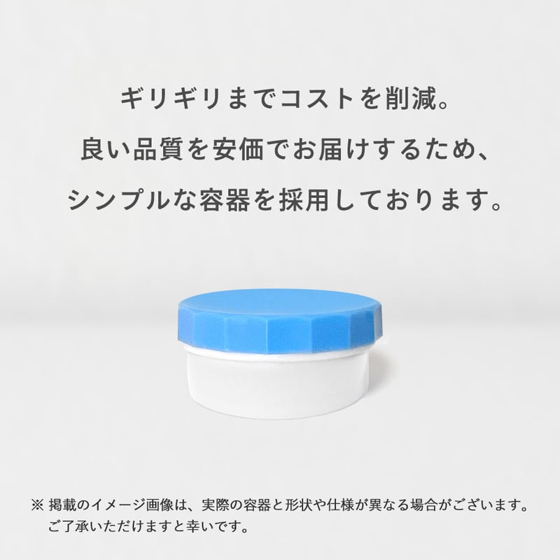 みつろうクリーム 10g 山口県産 | 国産はちみつHoneyGold公式