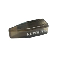 KUROBISAI　先端保護キャップ（小）