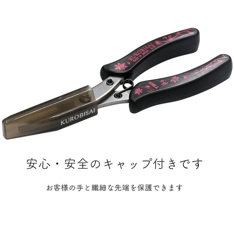 平口ヤットコ【ギザ付】 | KUROBISAI 公式オンラインショップ