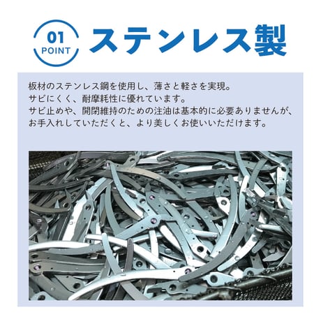 刃付 平ヤットコ