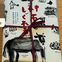 神石しぐれ飯　冷凍