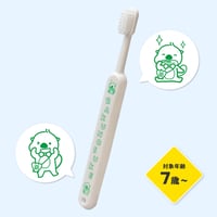 らくの助 歯ブラシ