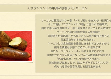 腸内環境改善サプリメントDERU
