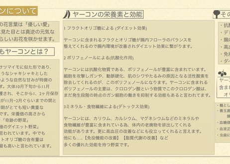 腸内環境改善サプリメントDERU