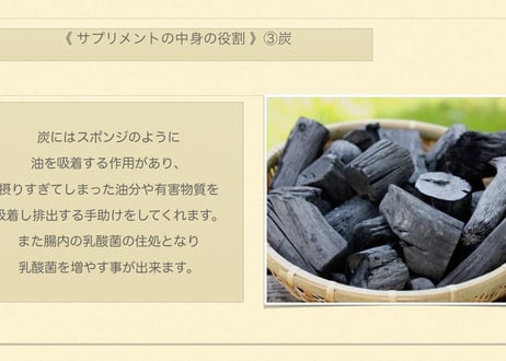 腸内環境改善サプリメントDERU