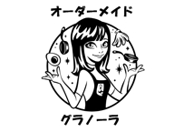 【オーダーメイドグラノーラ】