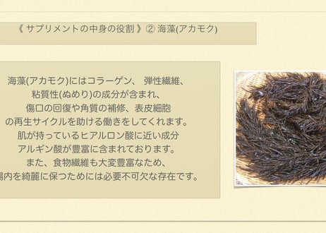 腸内環境改善サプリメントDERU