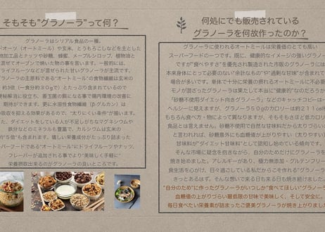 【 Super meal SWEETS 】スーパーミール　スイーツ