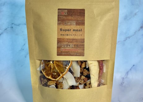 【 Super meal SWEETS 】スーパーミール　スイーツ