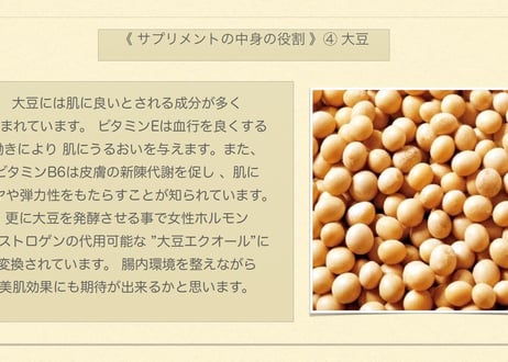 腸内環境改善サプリメントDERU