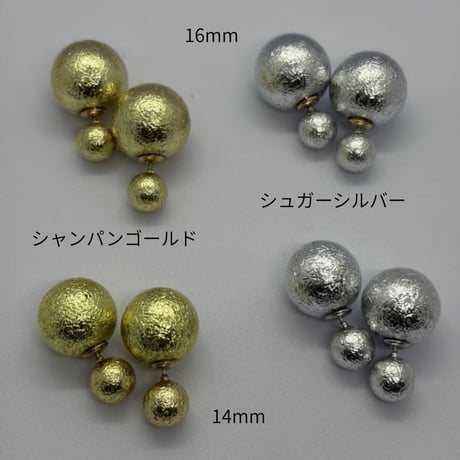 マットシュガーボールピアス
