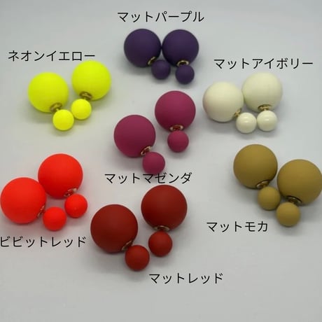 マットカラー　ボールピアス