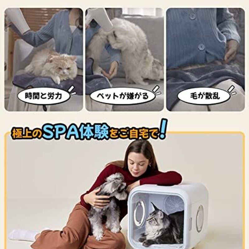 Homerunpet ドライハウス Drybo Plus ドライボプラス ペット 犬 Homerunpet ドライハウス Drybo Plus ドライボプラス ペット 犬