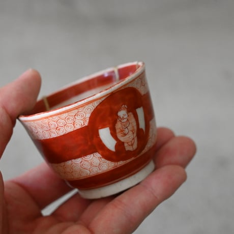 酒盃 九谷焼 赤絵①