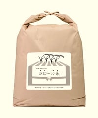 白山麓・鳥越産のピロール・コシヒカリ【お手頃価格・毎日食べる！美味しいミネラル】